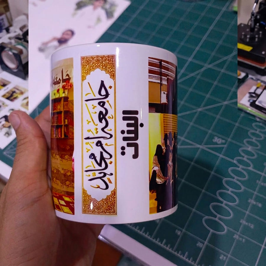 Custom Mug